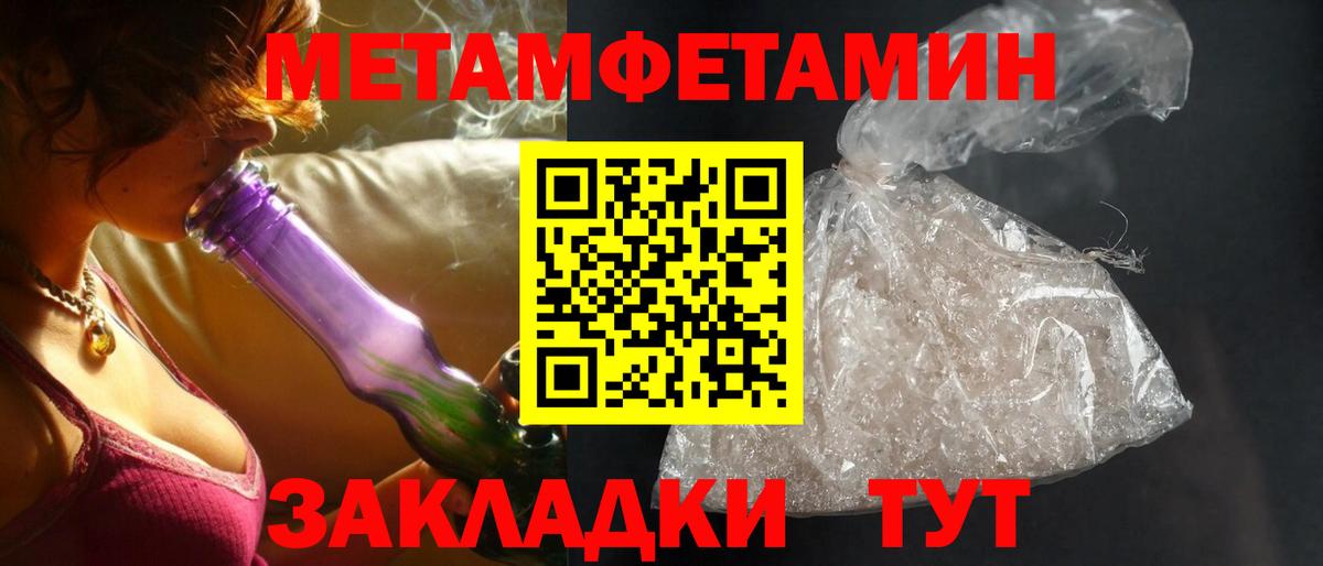Амфетамин  Амфетамин 97%  Вход с VPN  Выкса  АМФ 