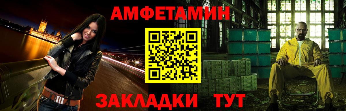 Амфетамин 97% Выкса