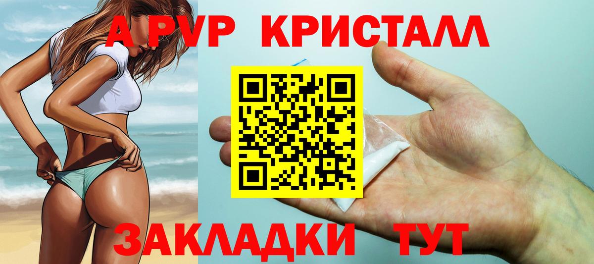 МДМА  LSD-25  Выкса  Меф МЯУ МЯУ  Вход с VPN  Гашиш  Меф   ГАШ  Конопля 