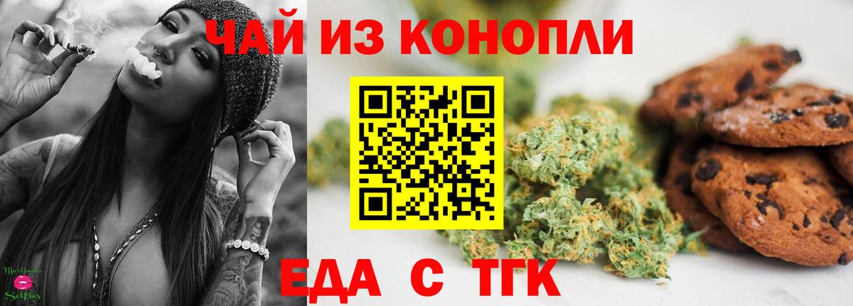 Выкса  Cannafood марихуана  Вход с VPN 