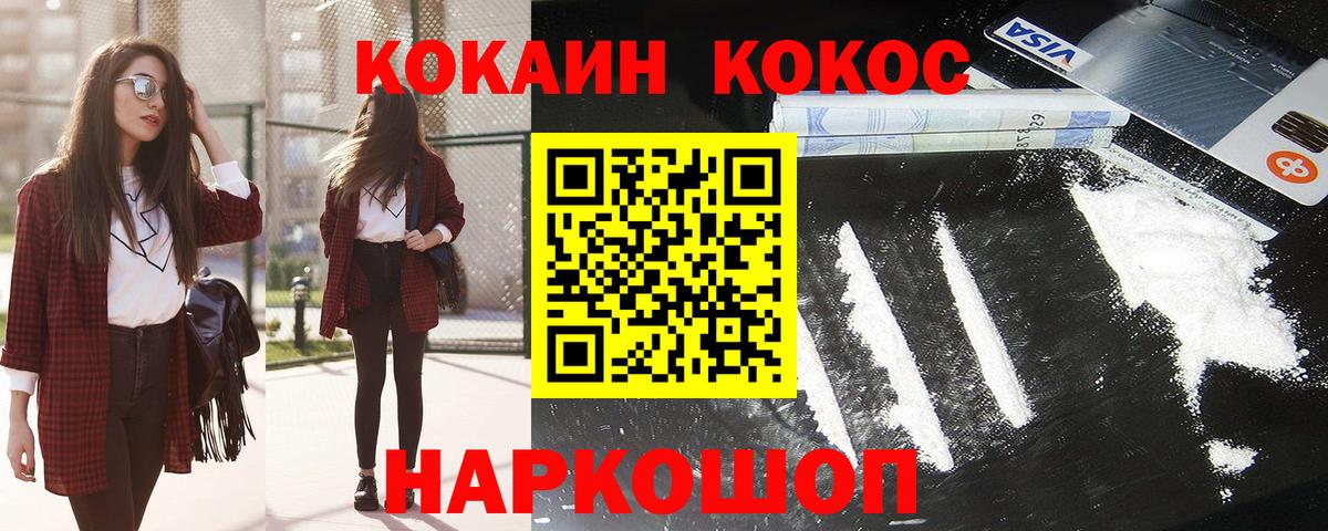 что такое   Вход с VPN  КОКАИН  КОКАИН 98%  Выкса  COCAIN Перу 