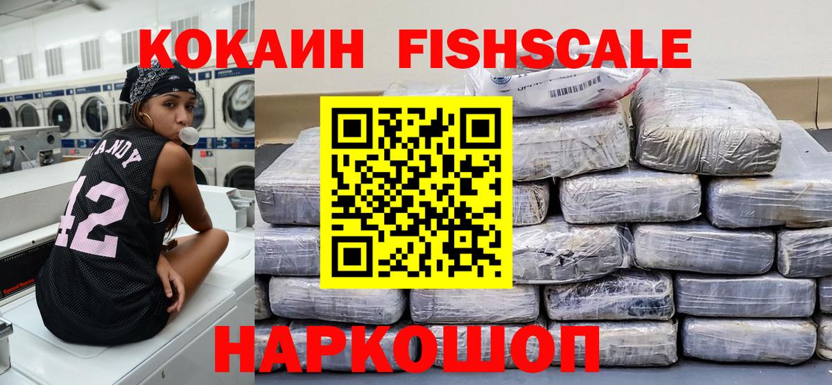 КОКАИН VHQ Выкса