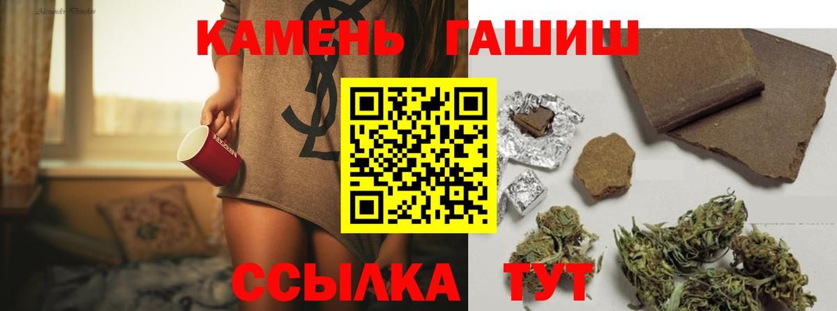 Гашиш ice o lator  Вход с VPN  Выкса  Гашиш индика сатива 