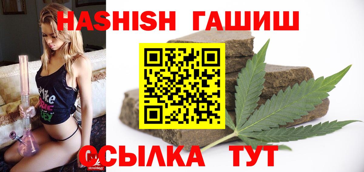 Бутират Выкса