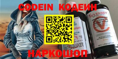 гашишное масло Кинель