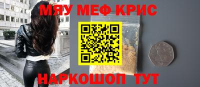 СК Кингисепп