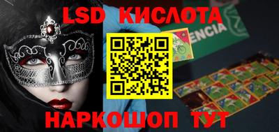 СК Кингисепп