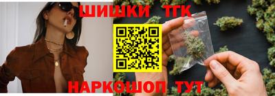 гашишное масло Кинель
