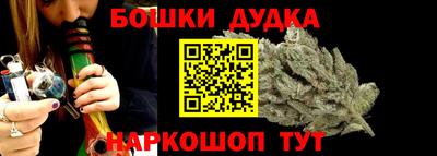 гашишное масло Кинель