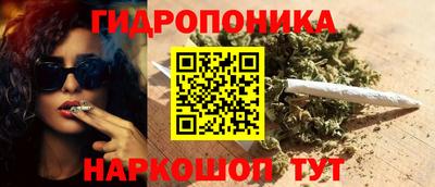гашишное масло Кинель