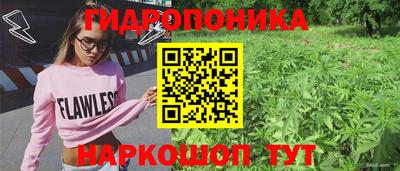гашишное масло Кинель