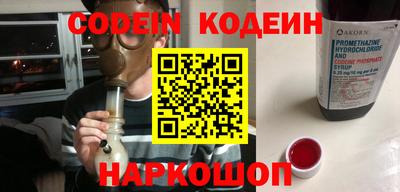 гашишное масло Кинель