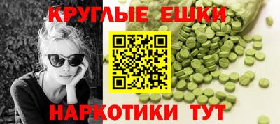 ешки Кимры