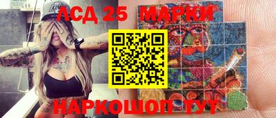 гашишное масло Кинель