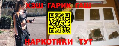гашишное масло Кинель