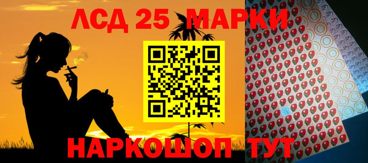 Лсд 25 экстази  Лсд 25 экстази кислота  Вход с VPN  ЛСД экстази кислота  Выкса 