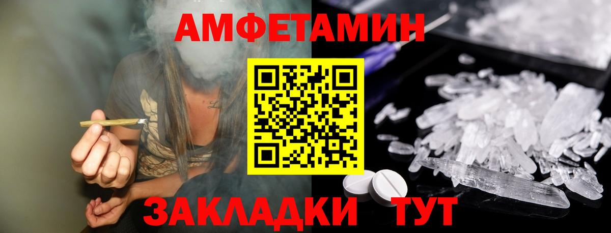 Метамфетамин Methamphetamine  Первитин  Выкса  Вход с VPN 