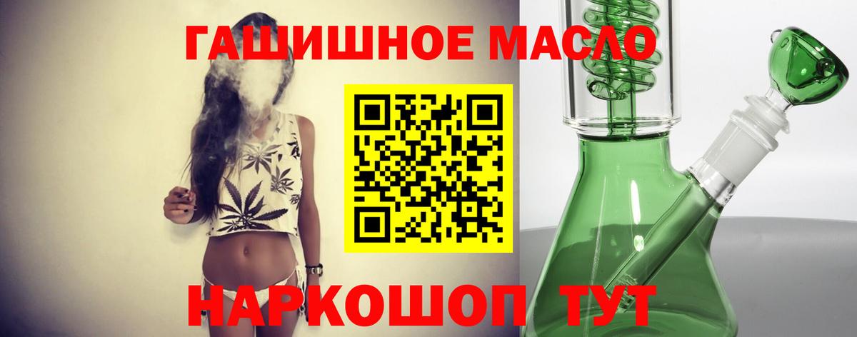 KRAKEN ТОР  Вход с VPN  Выкса  Дистиллят ТГК гашишное масло 