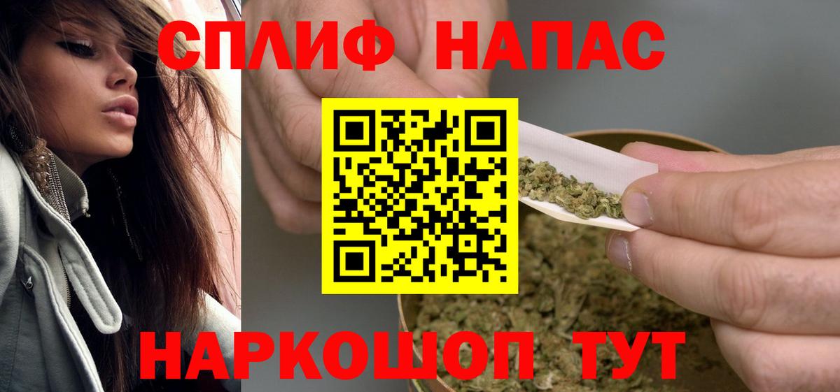 МАРИХУАНА индика  Каннабис SATIVA & INDICA  Вход с VPN  Выкса 