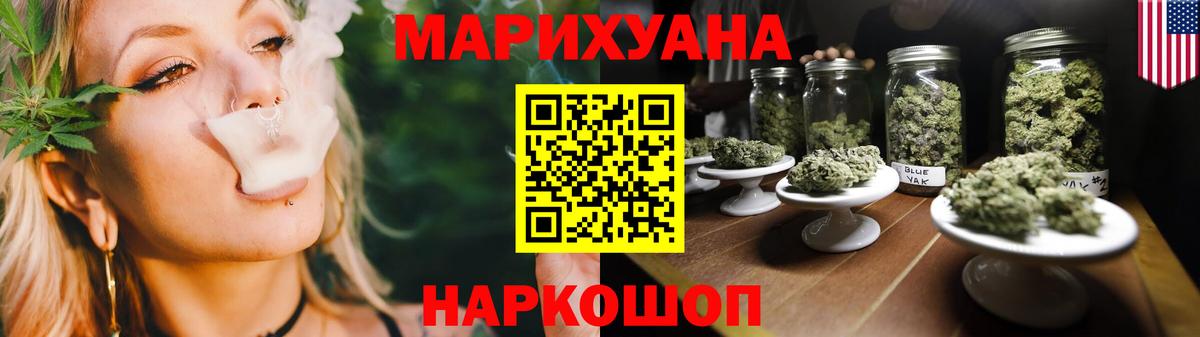 Марихуана Amnesia Выкса